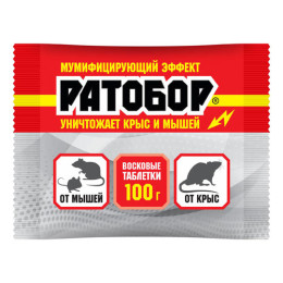 Приманка для грызунов РАТОБОР восковые таблетки 018433