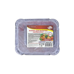 Форма для запекания алюминиевая фольга 3шт 14*11*4,5см 490мл