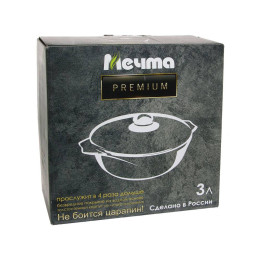 Жаровня 3л Premium mokko