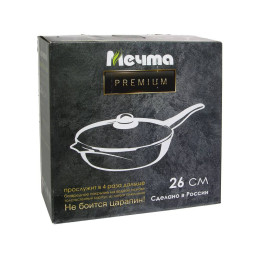 Сковорода 26см Premium mokko со съемной ручкой и стеклянной крышкой, антипригарное покрытие