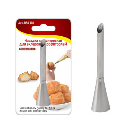 Насадка кондитерская для эклеров и профитролей 7,5*1,8см