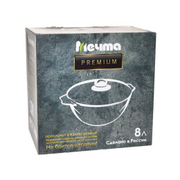 Казан 8л для плова Premium mokko