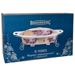 Мармит керамический с крышкой 2л R-155025