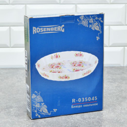 Блюдо для запекания овальное 27,5*21*4,5см