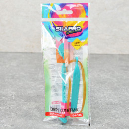 Вертолетик с пуском, 15см, 1LED*синий, ПВХ, резина SILAPRO