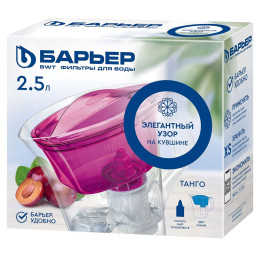 Барьер кувшин Танго синий с узором 2,5л