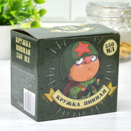 Кружка пивная 550мл "Аты-баты" 4 дизайна