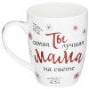 Кружка 400мл 104-936