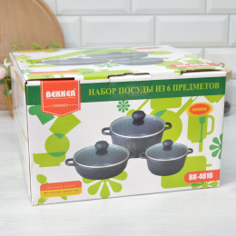 Набор кастрюль 3 предмета 4,3л; 7,5л; сотейник 3,7л "Schwarzmarbel" BK-4616