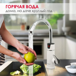 Водонагреватель Atlanta ATH-7433 3000Вт, LED дисплей, белый