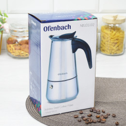 Кофеварка гейзерная 450мл на 9 порций из нержавеющей стали