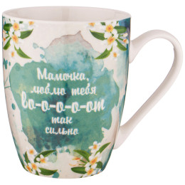 КРУЖКА LEFARD MOMS MUG 355МЛ 776-047