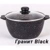 Кастрюля 10л антипригарное покрытие Гранит black 410802