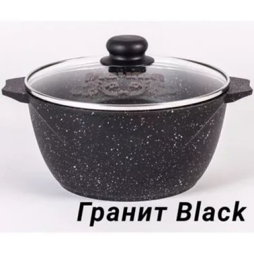 Кастрюля 10л антипригарное покрытие Гранит black 410802