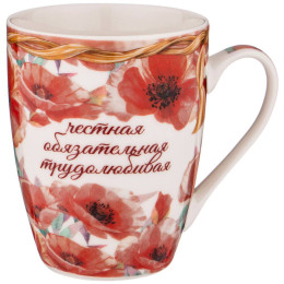Кружка 350мл Дарья