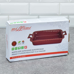 Форма для запекания прямоугольная 28*16,5*5см с ручками бордо