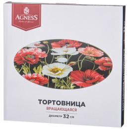 Тортовница вращающаяся 32см 357-234