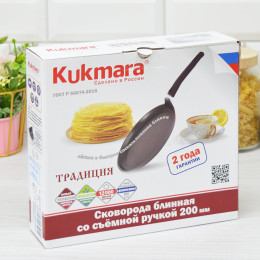 Блинница 20см со съёмной ручкой