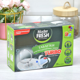 Таблетки для посудомоечных машин TURBO 9в1 в растворимой оболочке, 28шт трехслойные, Master FRESH