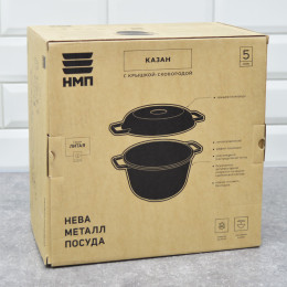 Казан 5л литой с крышкой-сковородкой