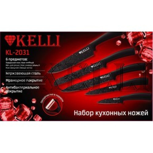Набор антибактериальных ножей - KL-2031