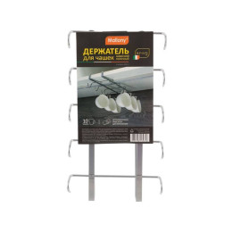 Держатель навесной полочный для чашек L'ordine HSC-1