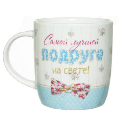 Кружка бочка 350мл Для самых милых-2