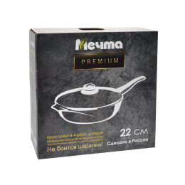 Сковорода 22см Premium mokko со съемной ручкой и стеклянной крышкой