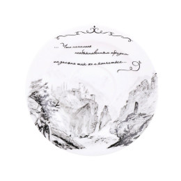 Чайная пара 440мл "Золотой век" Лермонтов М.Ю. круглая