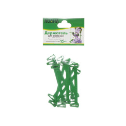 Держатель для растений 10*1*2 см 10шт