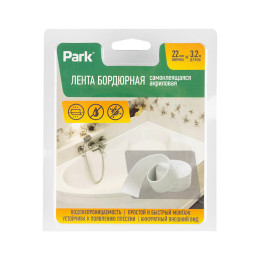 Лента акриловая бордюрная самоклеящаяся, 22мм*3,2м