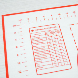 Коврик силиконовый для раскатки теста 60*40*0,1см