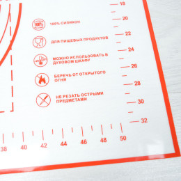 Коврик силиконовый для раскатки теста 60*40*0,1см