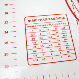 Коврик силиконовый для раскатки теста 60*40*0,1см