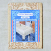 Скатерть 150*228см EMBOSSED бежевая+коричневая