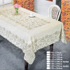 Скатерть 150*228см EMBOSSED бежевая+коричневая