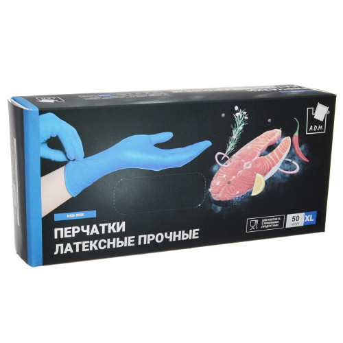Перчатки латексные прочные размер ХL 50шт