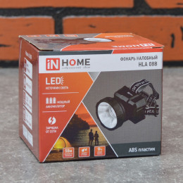 Фонарь налобный аккумуляторный HLA 08B LED 150Lm 2 режима, з/у 230В, черный IN HOME