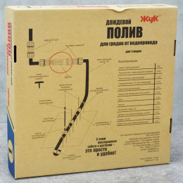 Полив дождевой "Жук" для грядок, на одну грядку