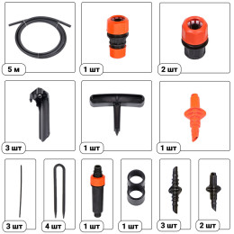 Полив дождевой "Жук" для грядок, на одну грядку