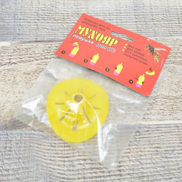 Мухояр ловушка для Ос, мух вставка в бутылку 1шт ВХ