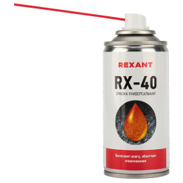Смазка универсальная RX-40 150мл "REXANT"
