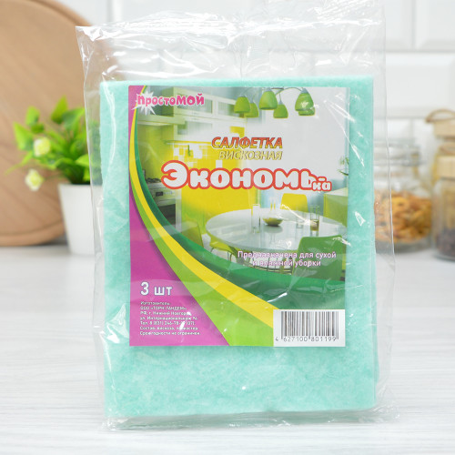 Салфетка вискозная 25*30см 3шт "Экономка"