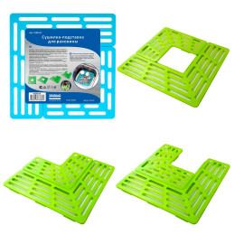 Сушилка-подставка для раковины 28,5*28,5см