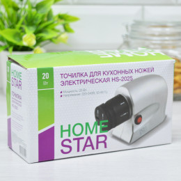 Точилка электрическая HOMESTAR HS-2025 20Вт