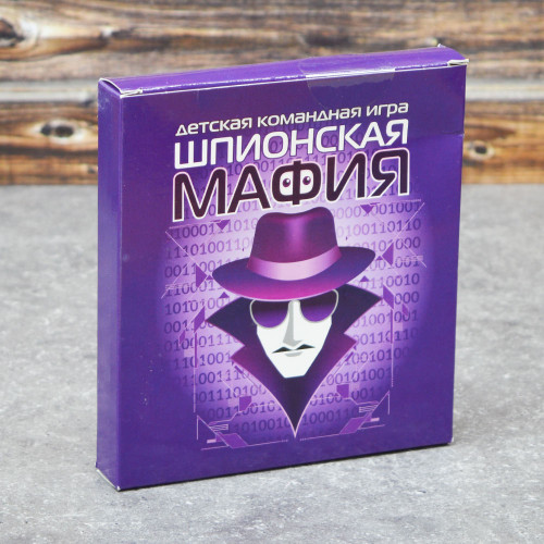 Игра настольная карточная "Шпионская мафия" 13,5*15*2см