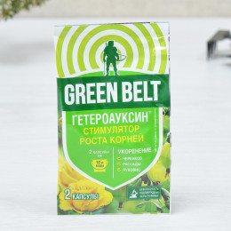 Гетероауксин пестицид пакет 2 капсулы стимулятор роста, Green Belt