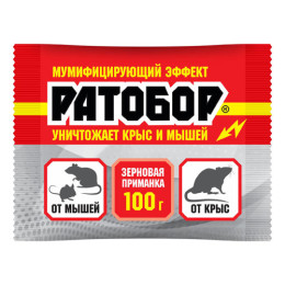 риманка для грызунов РАТОБОР 100г зерно 018466