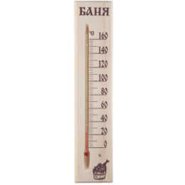 Термометр для бани и сауны большой ТСС-2Б в пакете "Баня"
