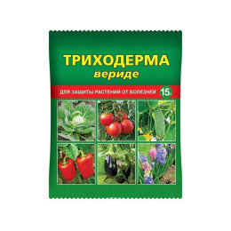 Триходерма вериде 15г биофунгицид от болезней растений цветной пакет ВХ